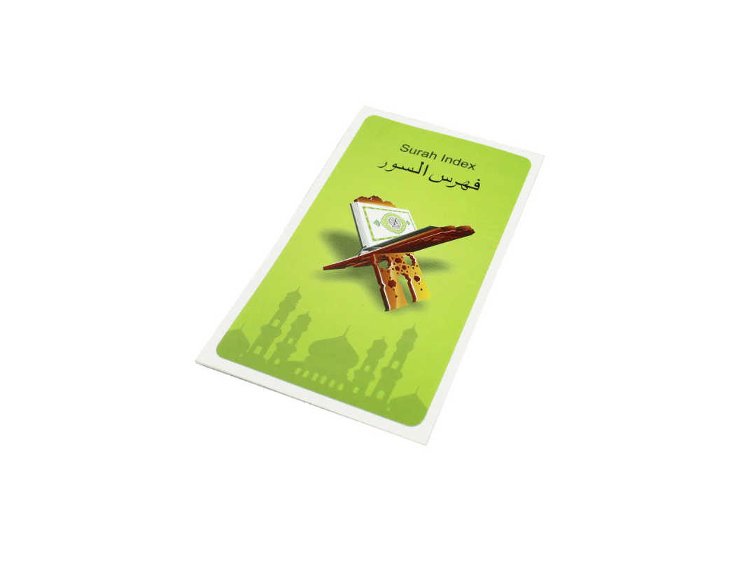Buy Sundus Digital Qur'an Islamic Pod Speaker in Qatar Buy Sundus Digital Qur'an Islamic Pod Speaker in Qatar